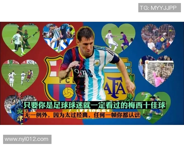 一位足球迷竟然连梅西都不认识这位球星的故事竟然如此离奇 一位足球迷竟然连梅西都不认识这位球星的故事竟然如此离奇