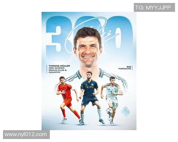 德国足球明星盘点:从贝克汉姆到穆勒的传奇足迹