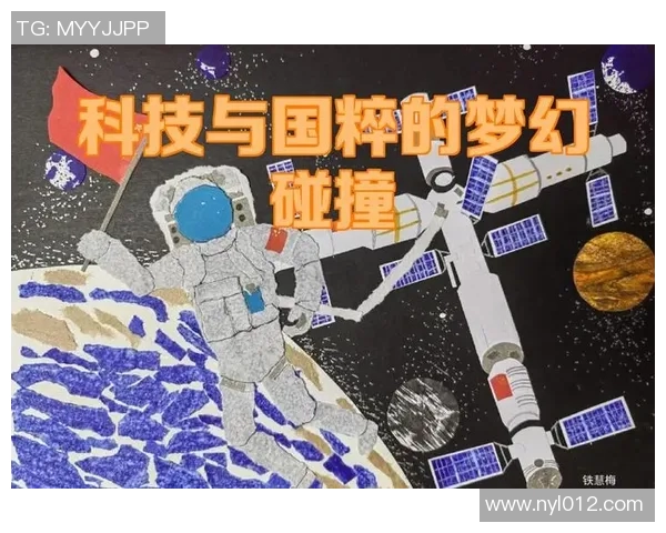 足球星空号探索：解密未来足球世界与科技融合的新篇章